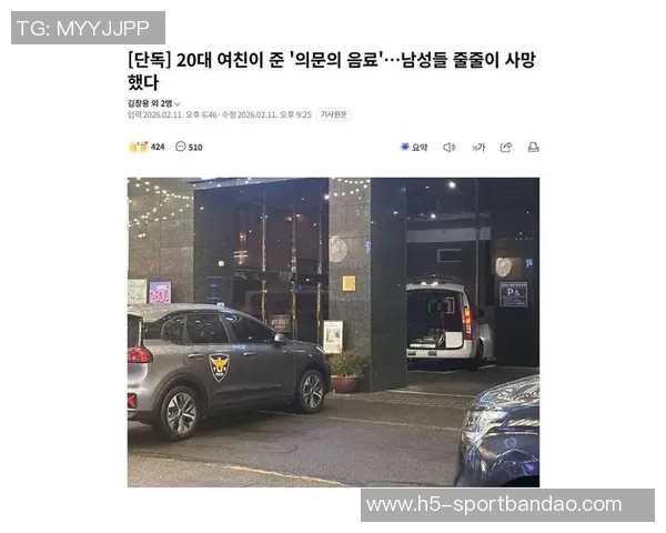 韩国足球名宿李天秀涉嫌诈骗数亿韩元警方已展开立案调查